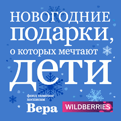 Новогодние Подарки Купить На Вайлдберриз Новогодние Подарки Купить На Вайлдберриз